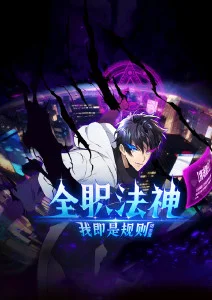 青空之翼青春运动动漫在线观看