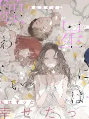 周末探案团推理综艺在线观看